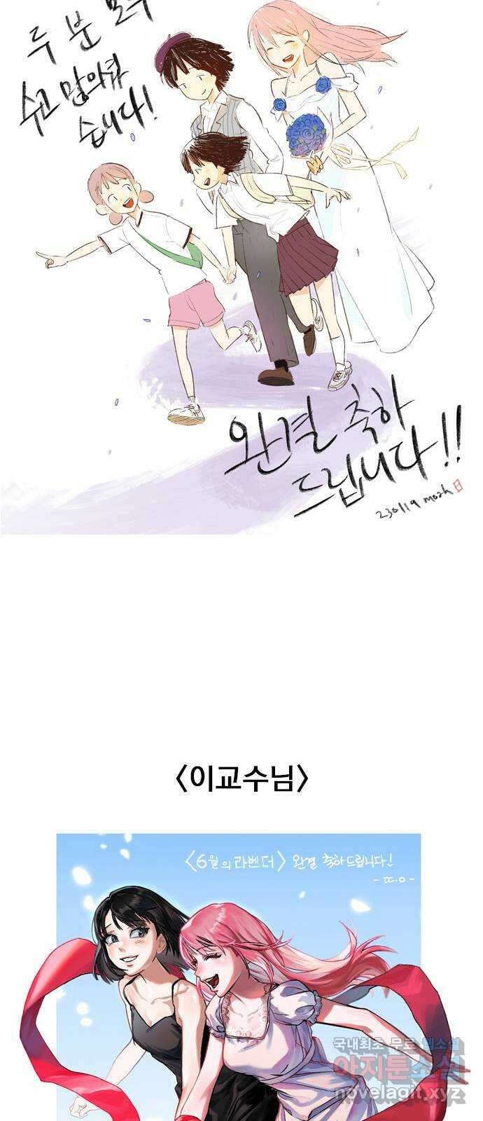 6월의 라벤더 후기 29