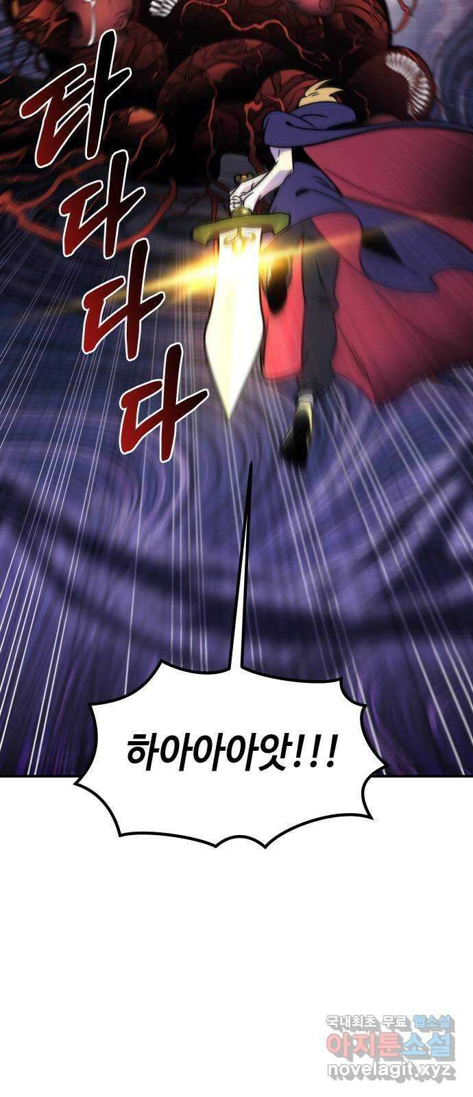 신이 담긴 아이 106화 최종장 : 정면승부 (15) 13