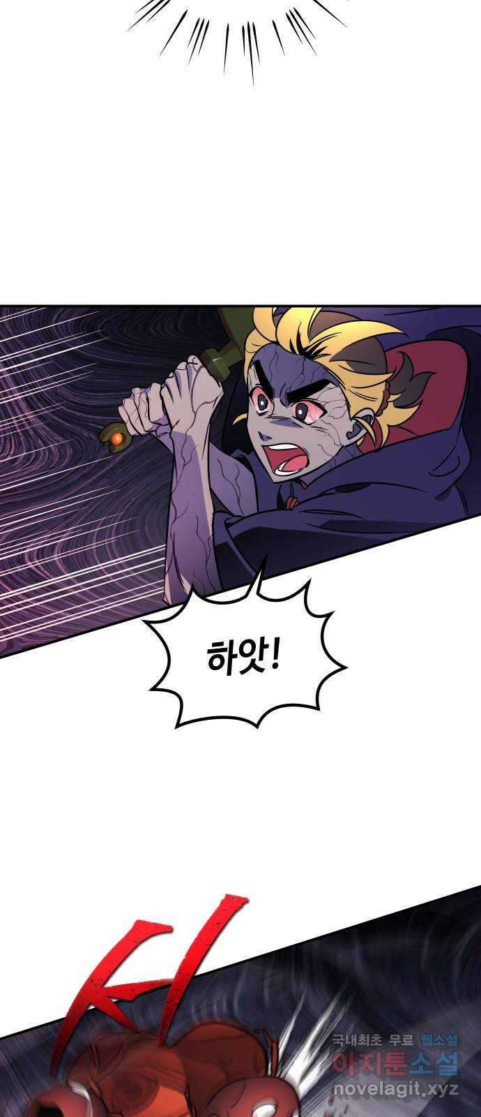 신이 담긴 아이 106화 최종장 : 정면승부 (15) 21