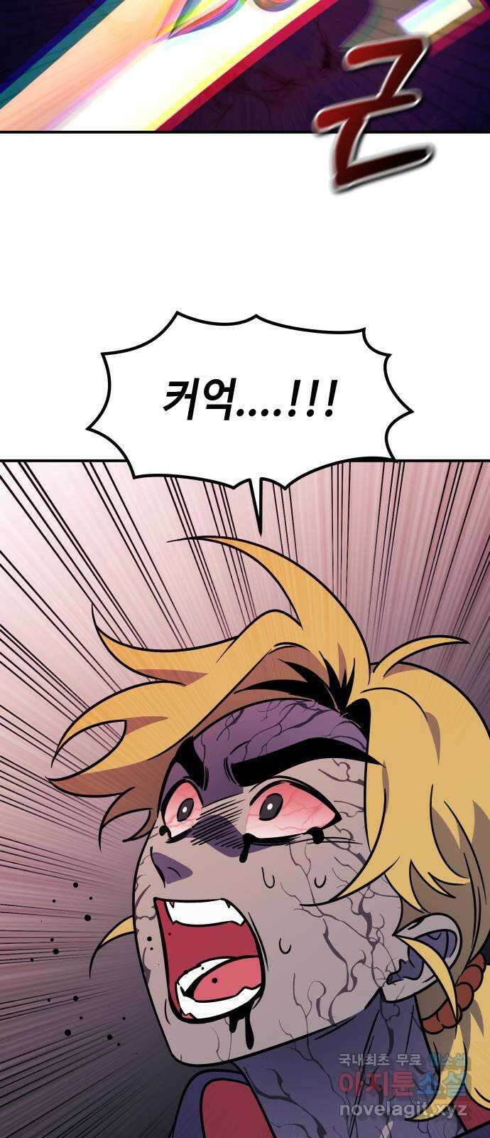 신이 담긴 아이 106화 최종장 : 정면승부 (15) 23