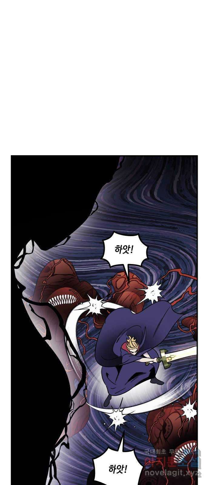 신이 담긴 아이 106화 최종장 : 정면승부 (15) 31