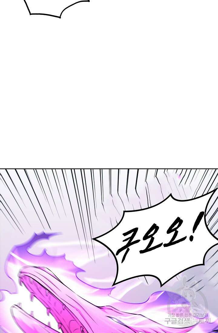 절세무신 281화 43
