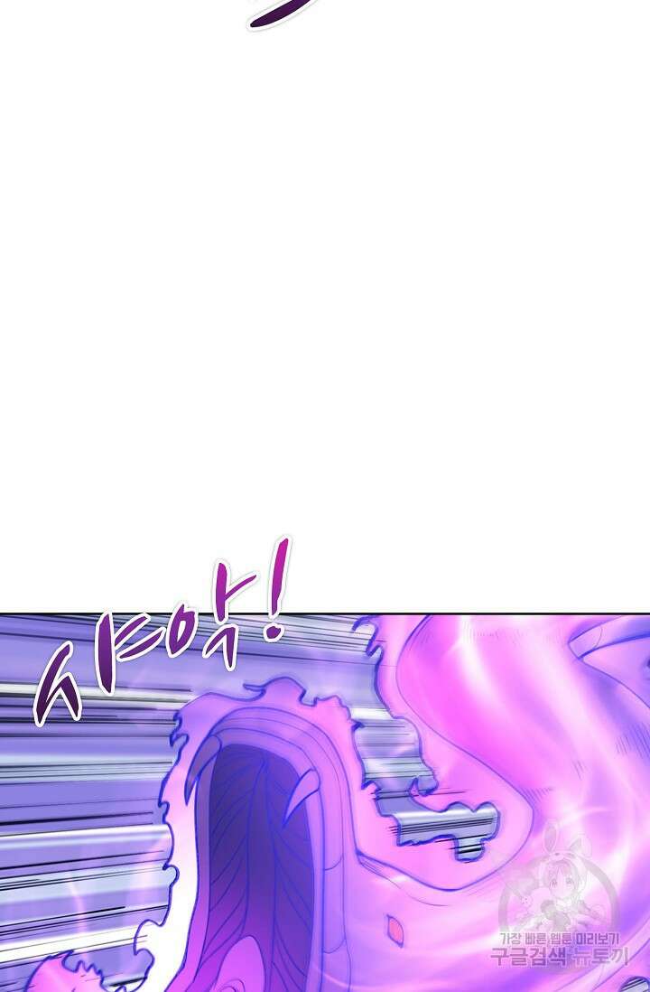 절세무신 283화 23
