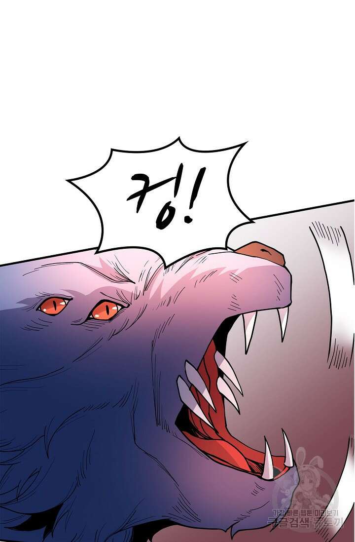 절세무신 283화 43