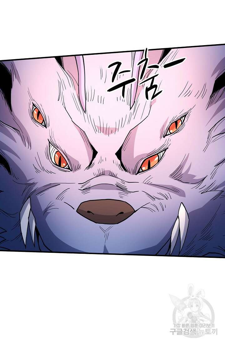 절세무신 283화 50