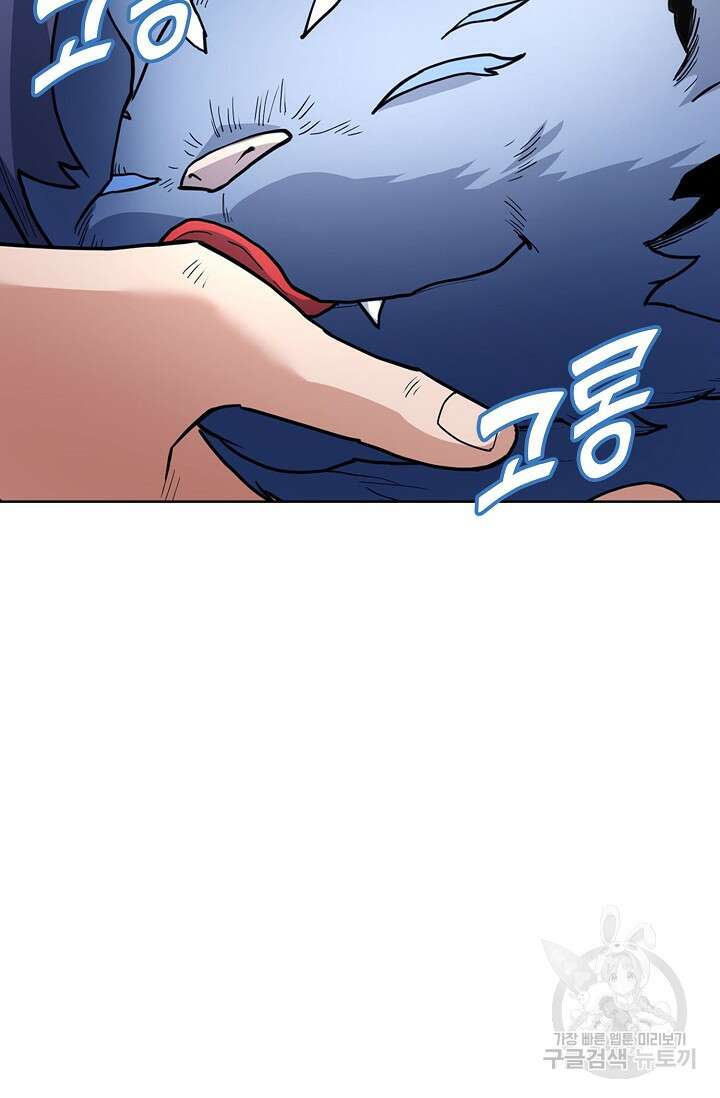 절세무신 283화 69