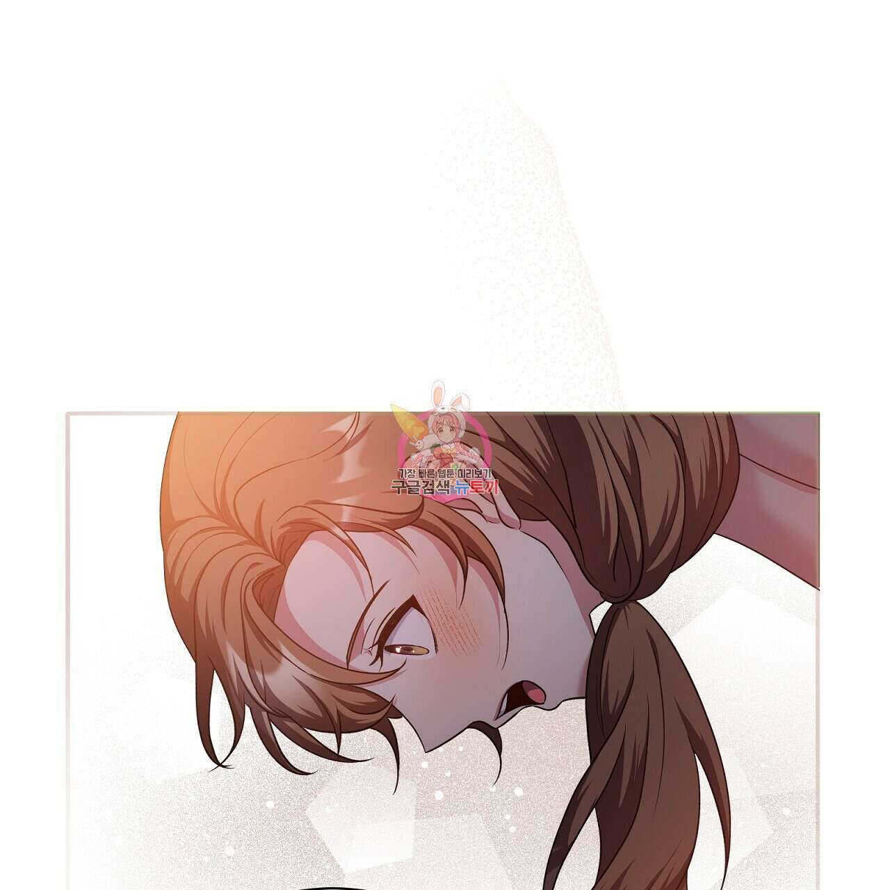 결벽 후작과 철벽 레이디 17화 1