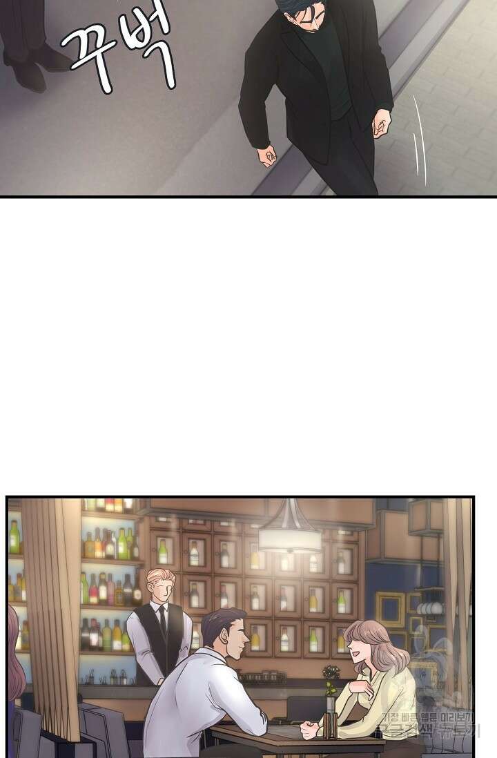 지독한 바운더리 1화 11