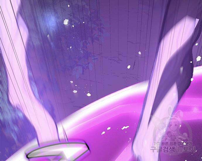 초월자 학원의 수강생이 되었다 51화 29