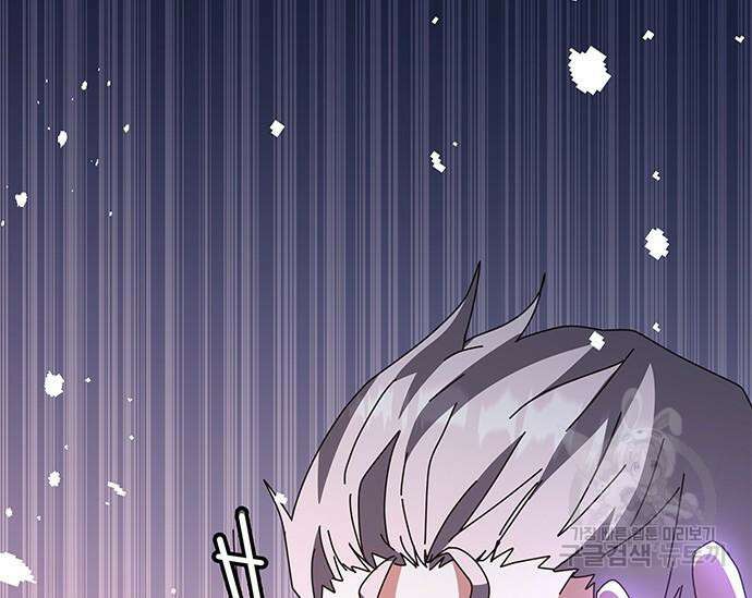 초월자 학원의 수강생이 되었다 51화 36
