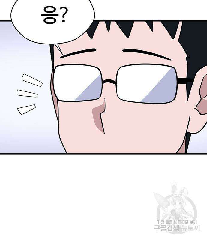 게임의 법칙 14화 13