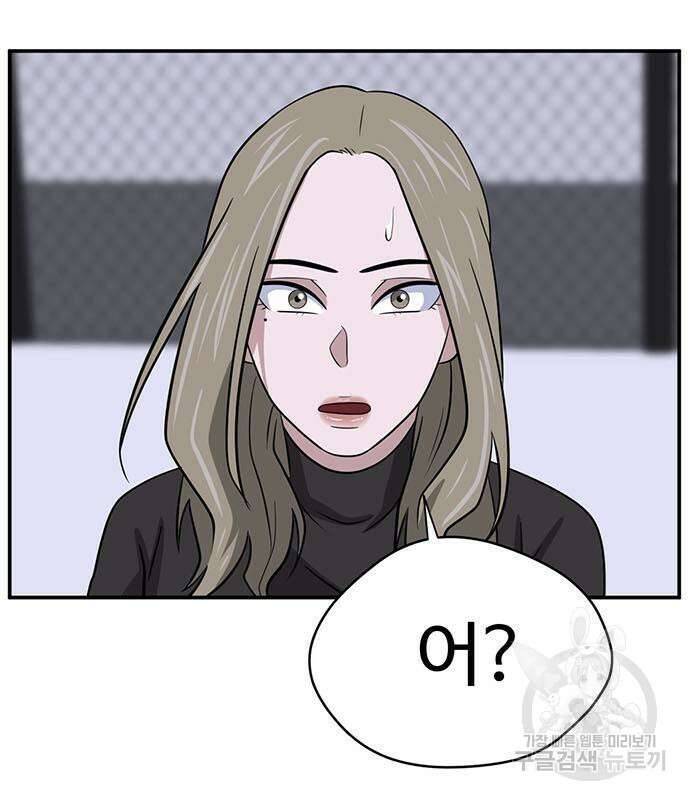 게임의 법칙 14화 16