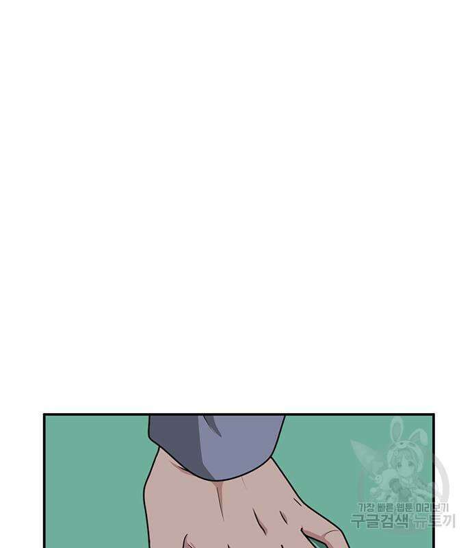 게임의 법칙 14화 18