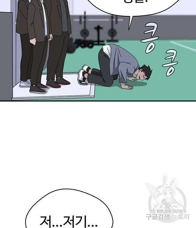 게임의 법칙 14화 20