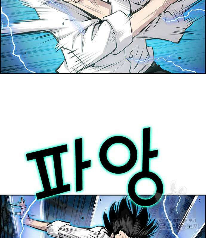 장풍전 61화 12
