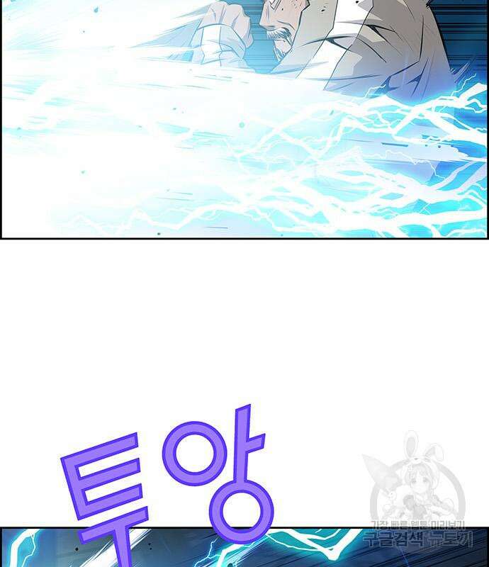 장풍전 61화 17