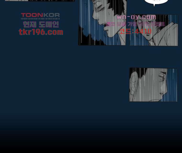 장마 77화 마침 121