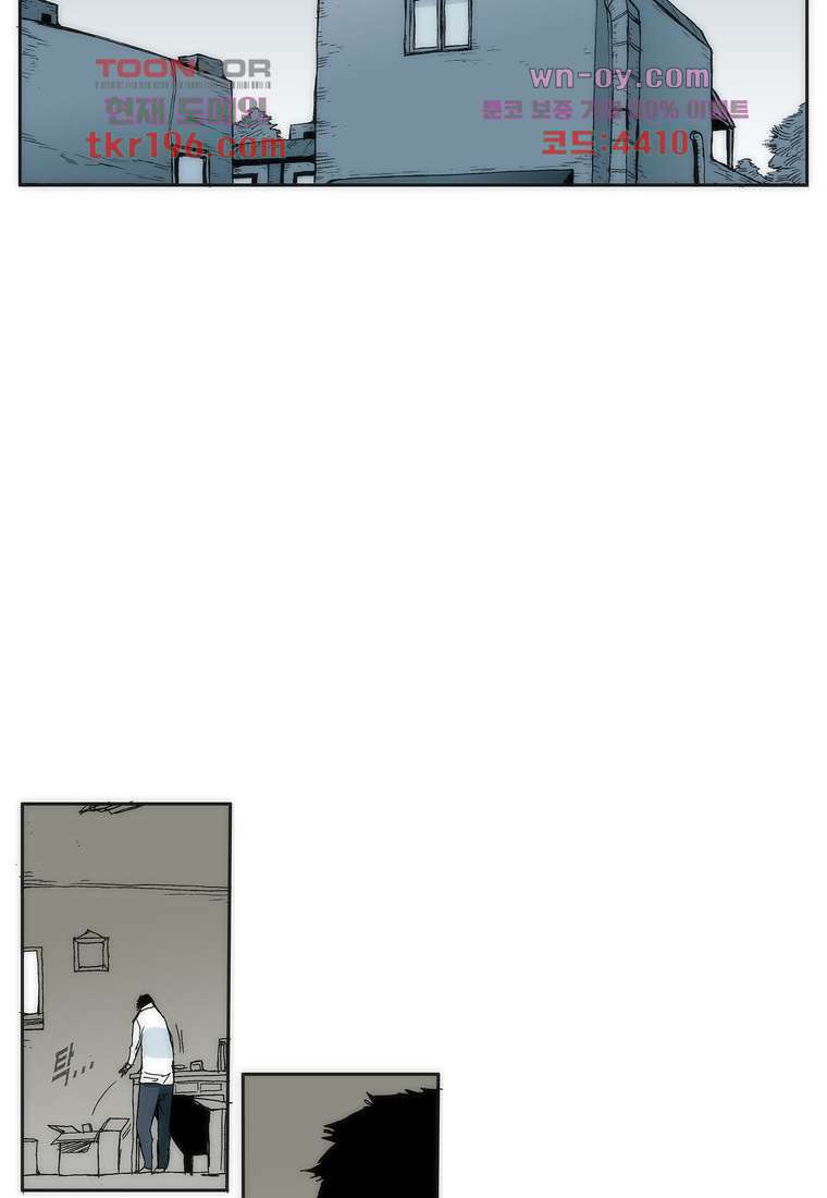 장마 77화 마침 146