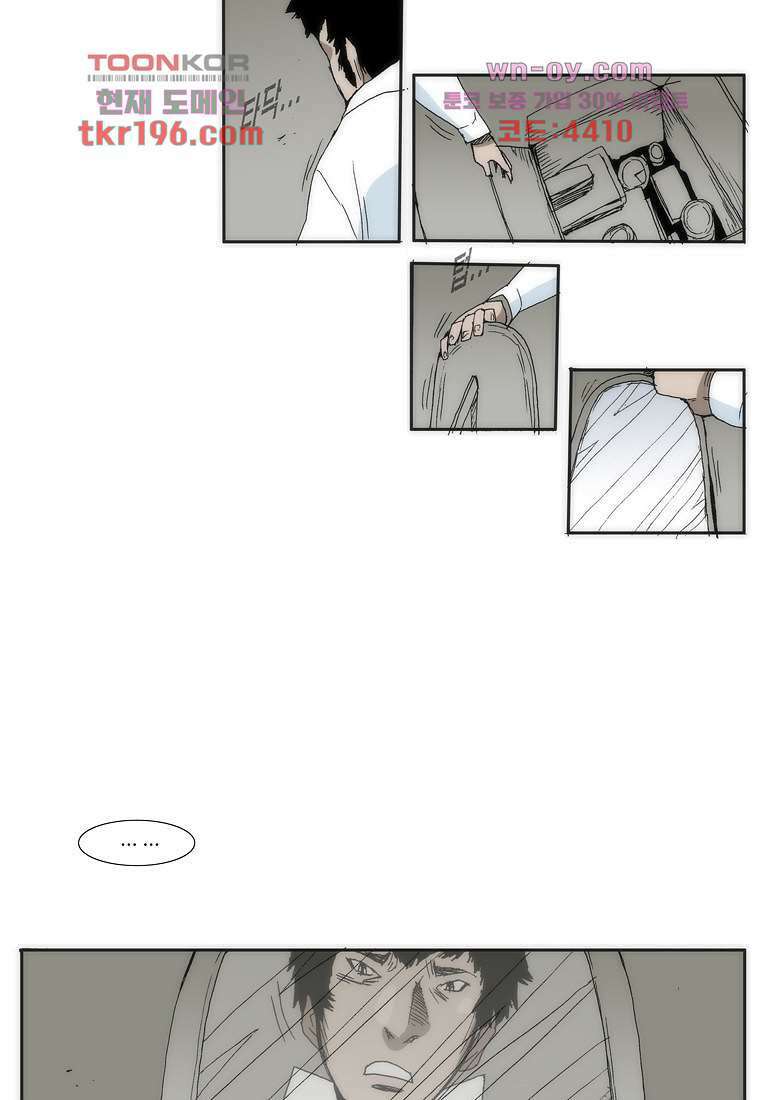 장마 77화 마침 147