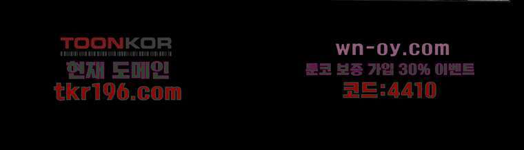 장마 77화 마침 275