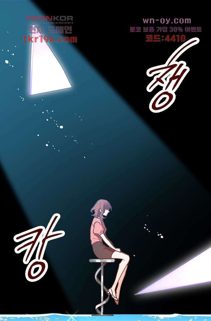 오! 나의 왕자님 37화 11