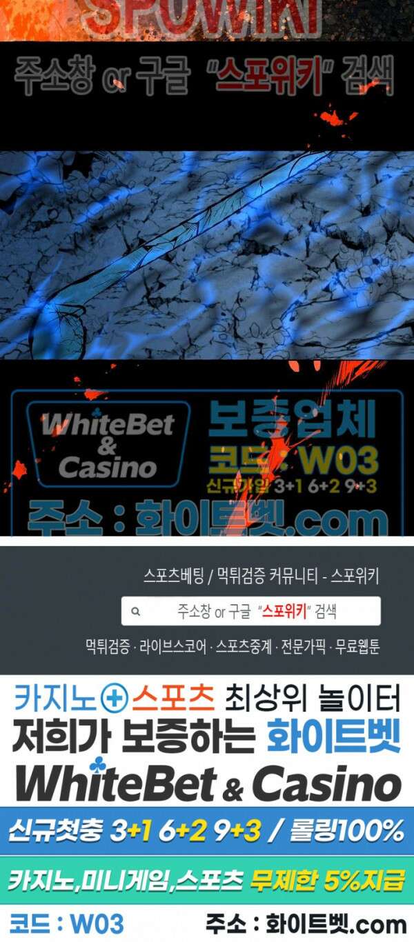 매화뎐 프롤로그 12