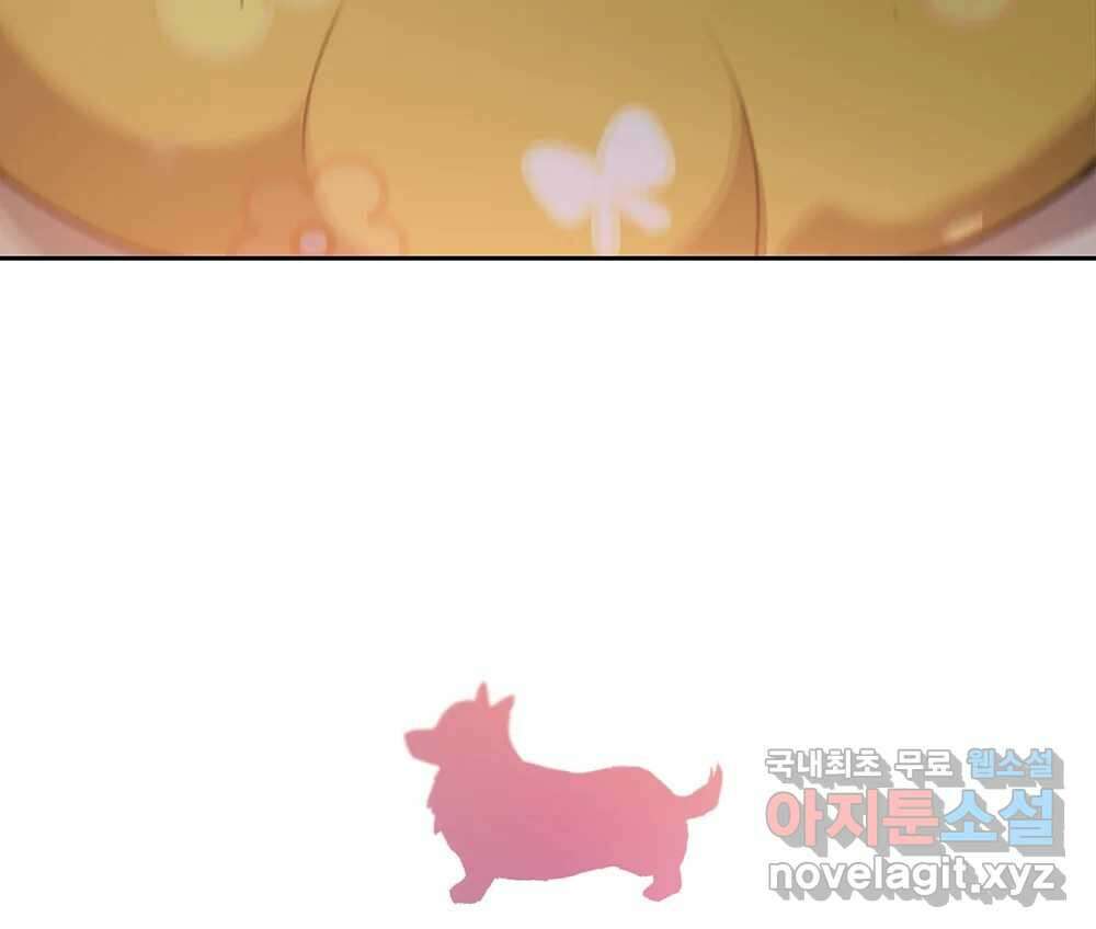 무지개다리 파수꾼 102화 5