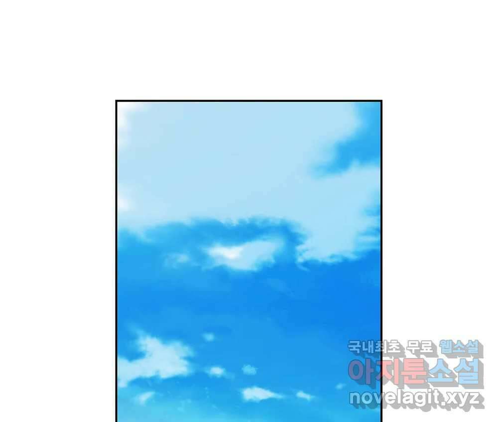 무지개다리 파수꾼 102화 8