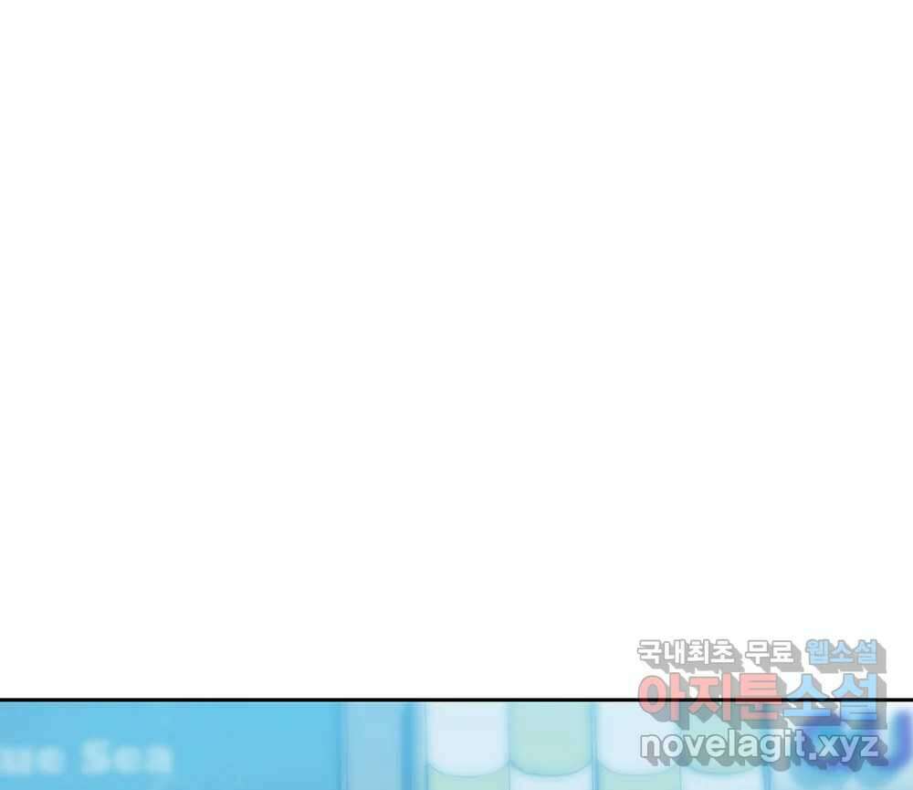 무지개다리 파수꾼 102화 36