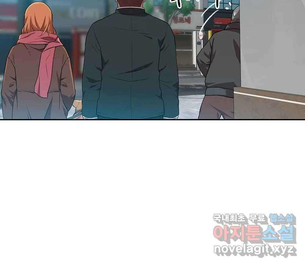 무지개다리 파수꾼 102화 53
