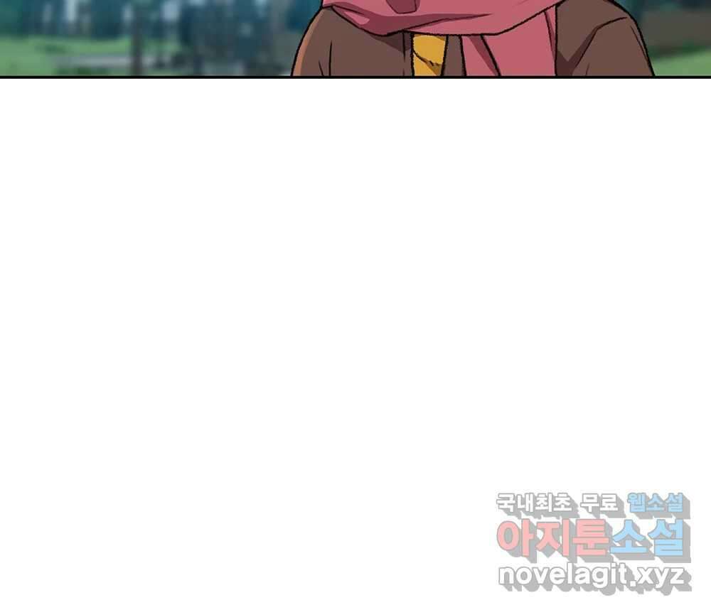 무지개다리 파수꾼 102화 68