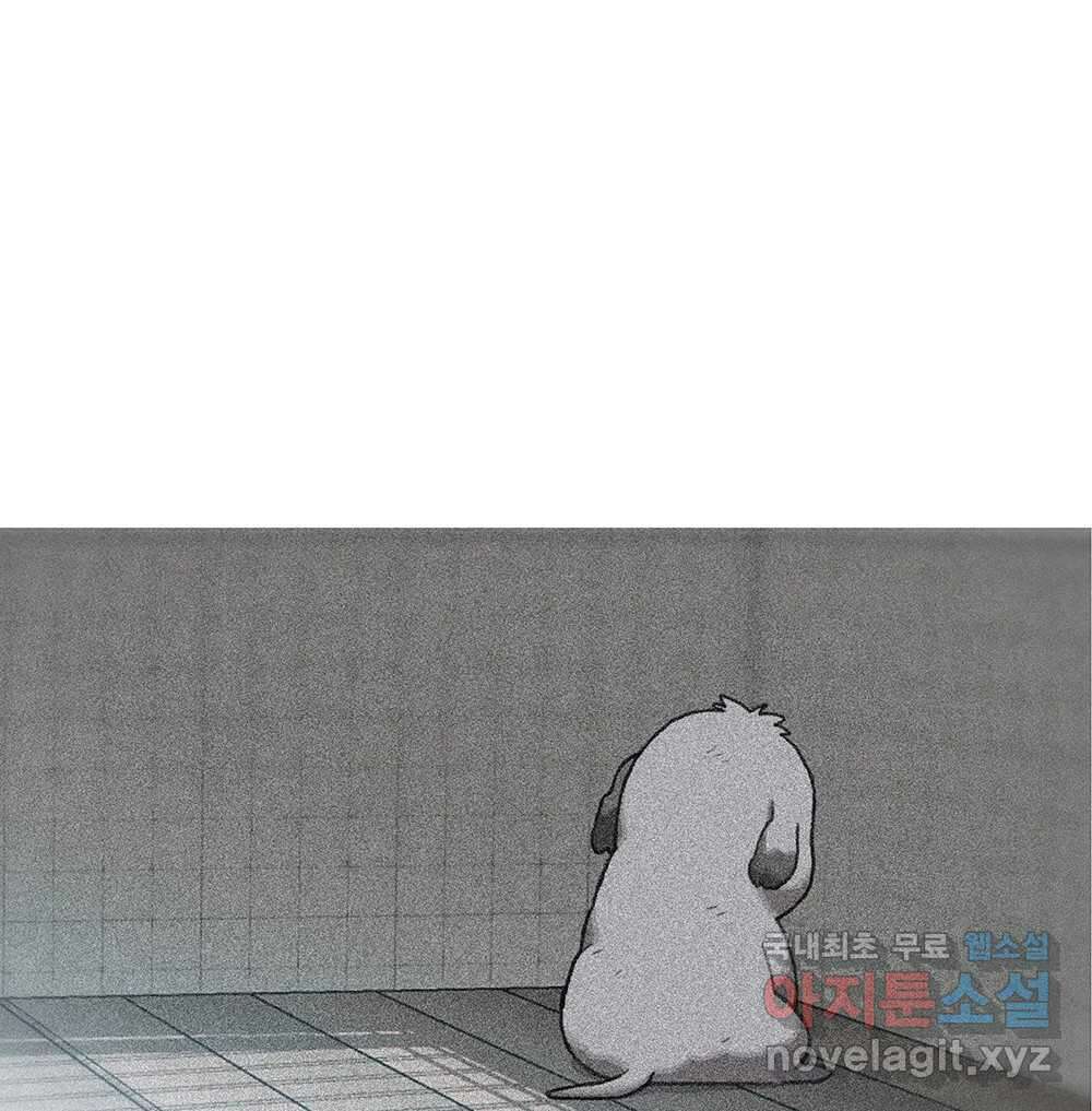 무지개다리 파수꾼 102화 77