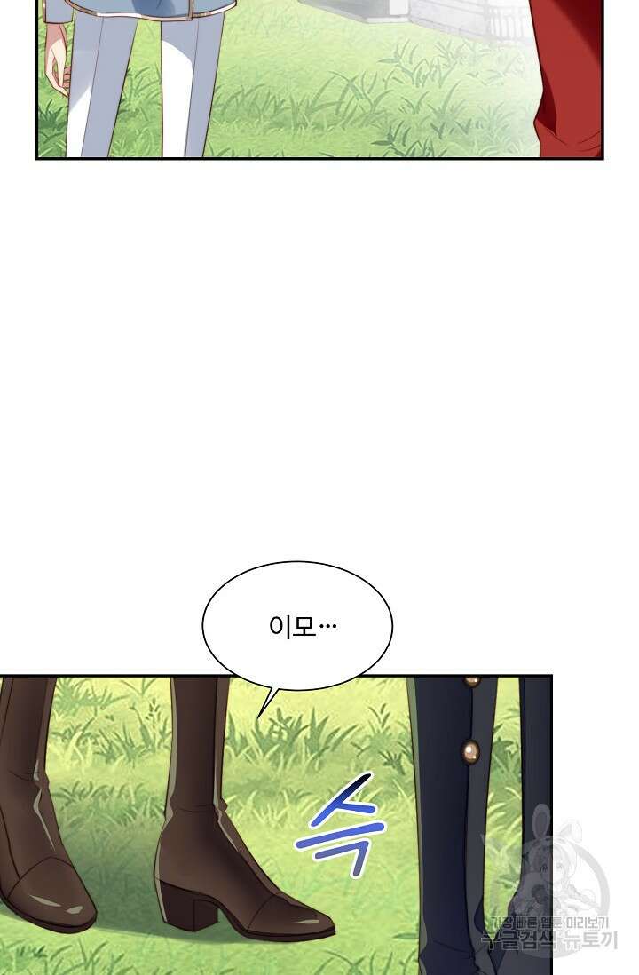악녀를 죽게 내버려 두세요 9화 12