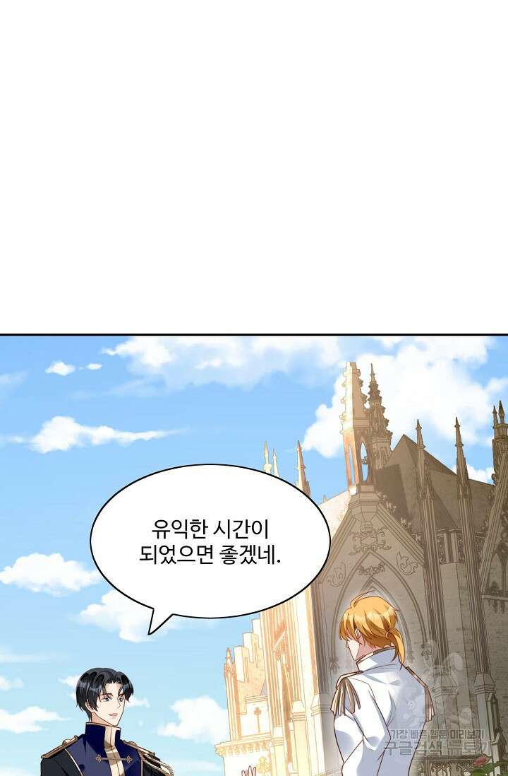 악녀를 죽게 내버려 두세요 18화 7