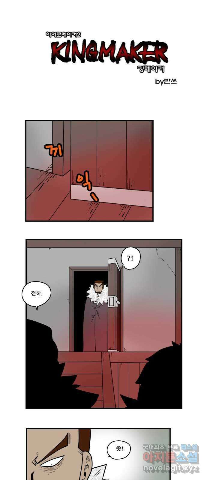 히어로메이커 기회 1