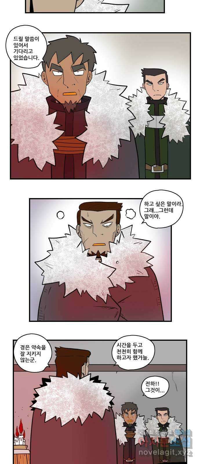 히어로메이커 기회 2