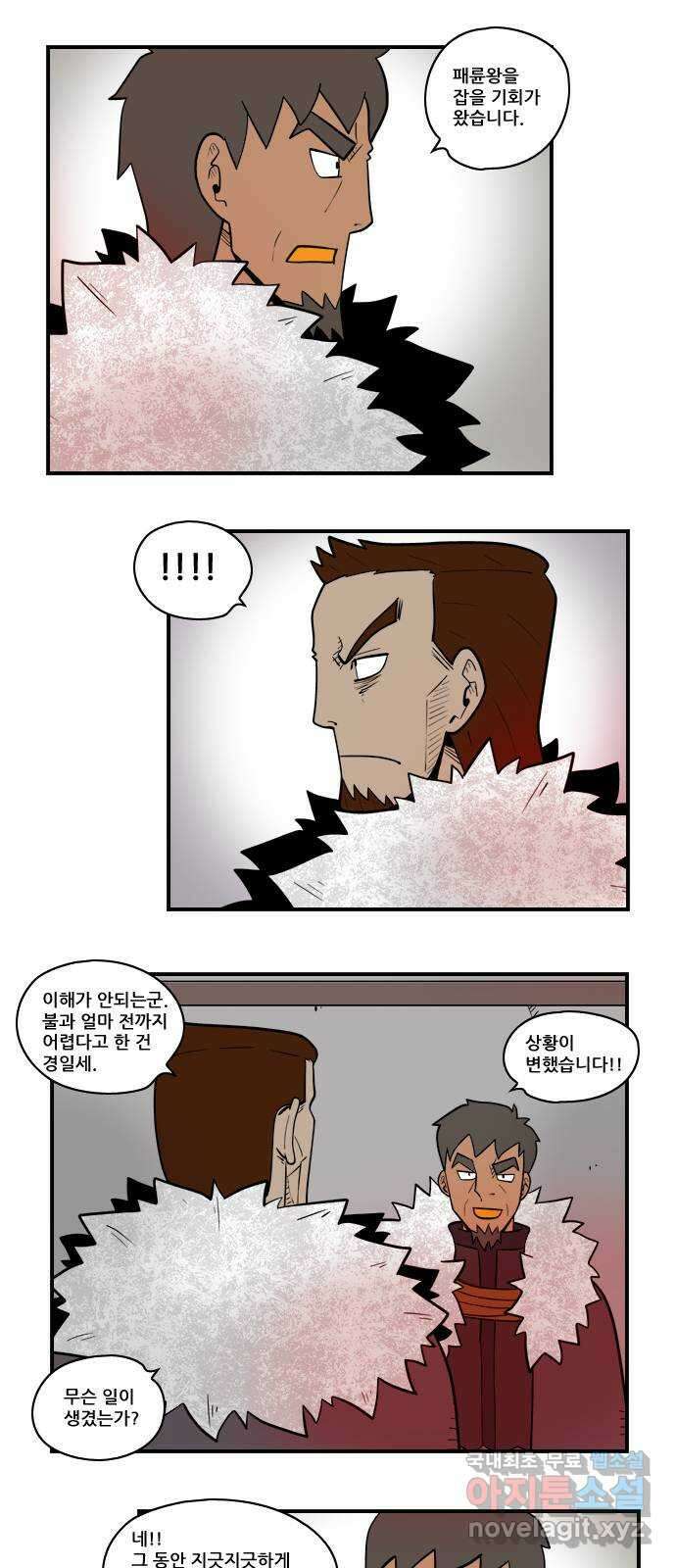히어로메이커 기회 4