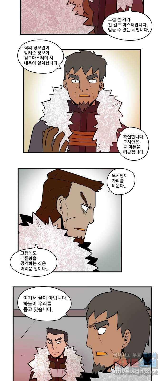 히어로메이커 기회 7