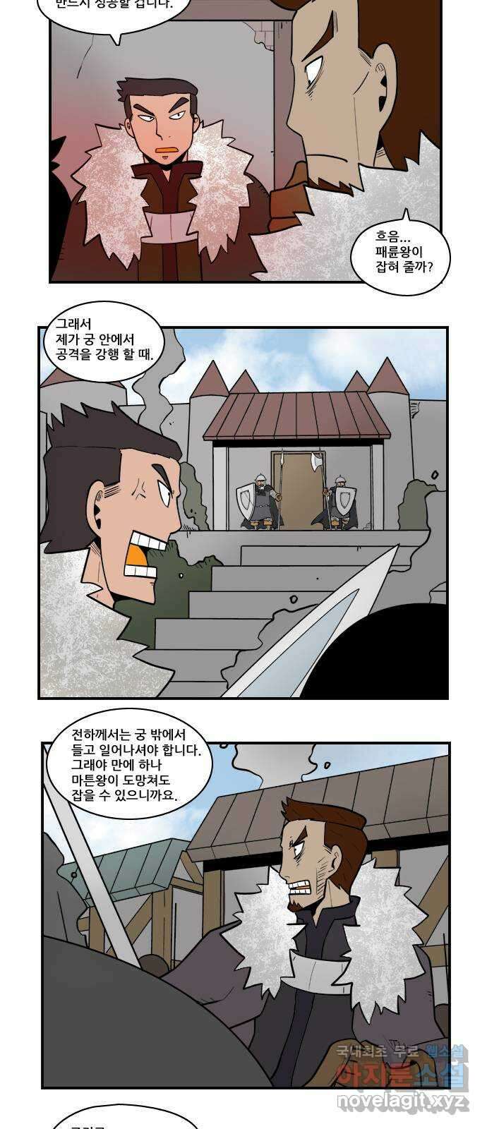 히어로메이커 기회 10