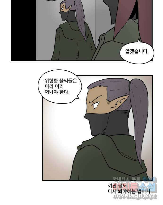 히어로메이커 기회 13