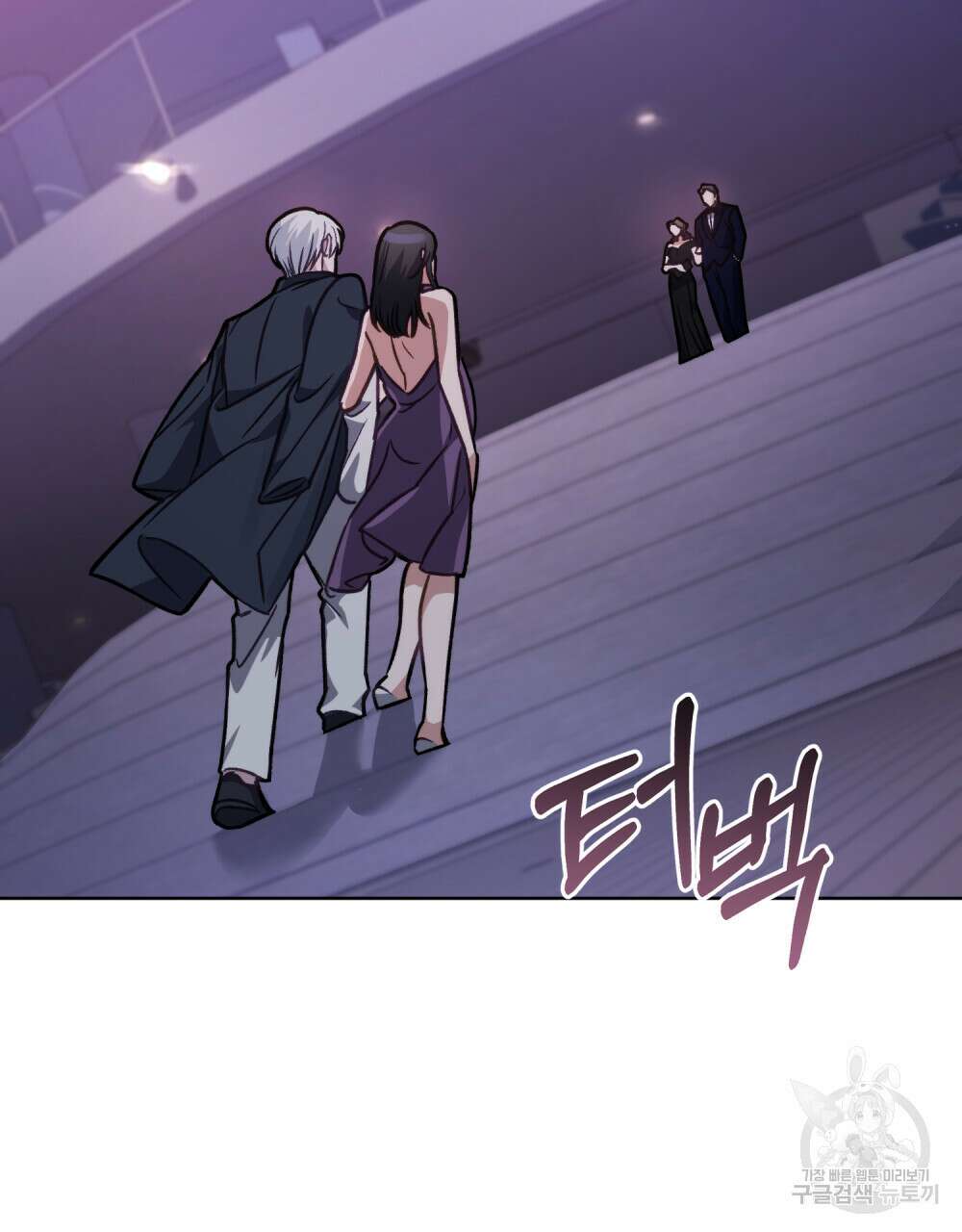 딜레탕트 24화 2
