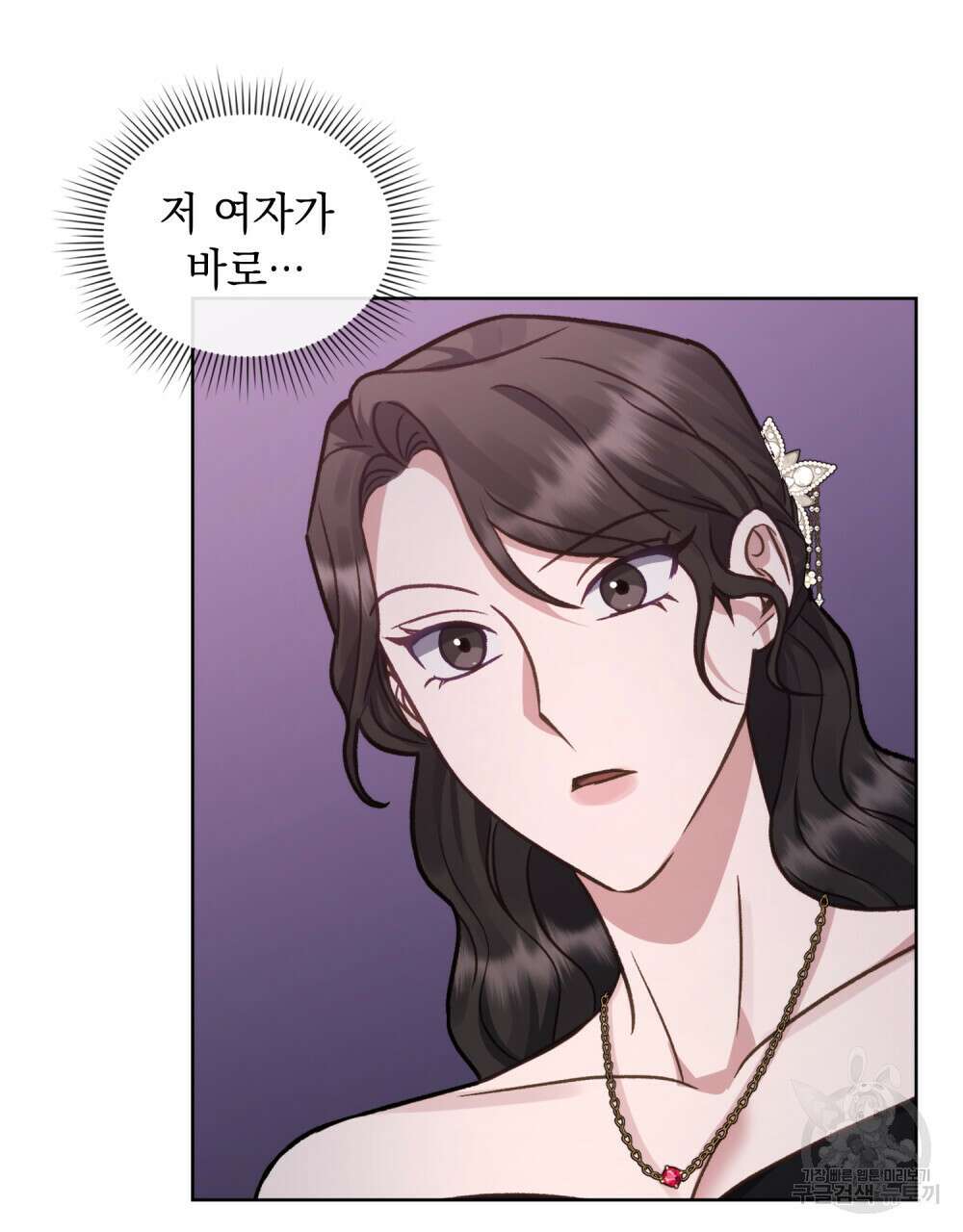 딜레탕트 24화 3