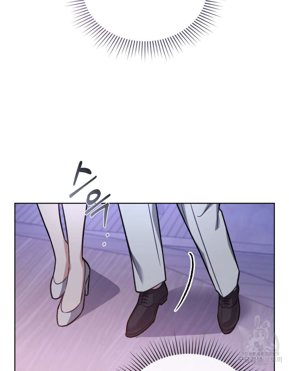 딜레탕트 24화 7