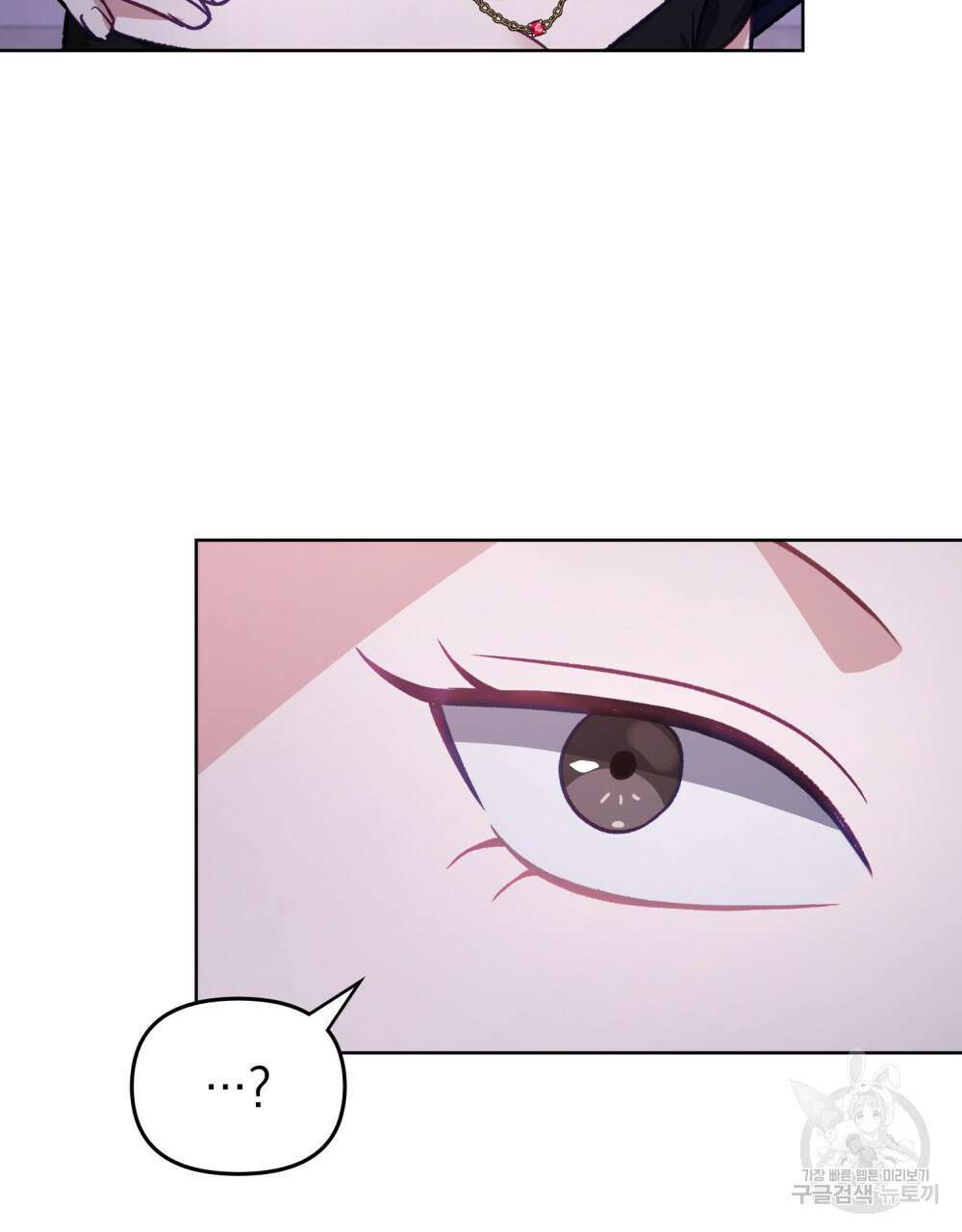 딜레탕트 24화 17