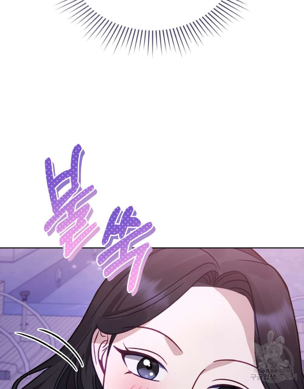 딜레탕트 24화 22