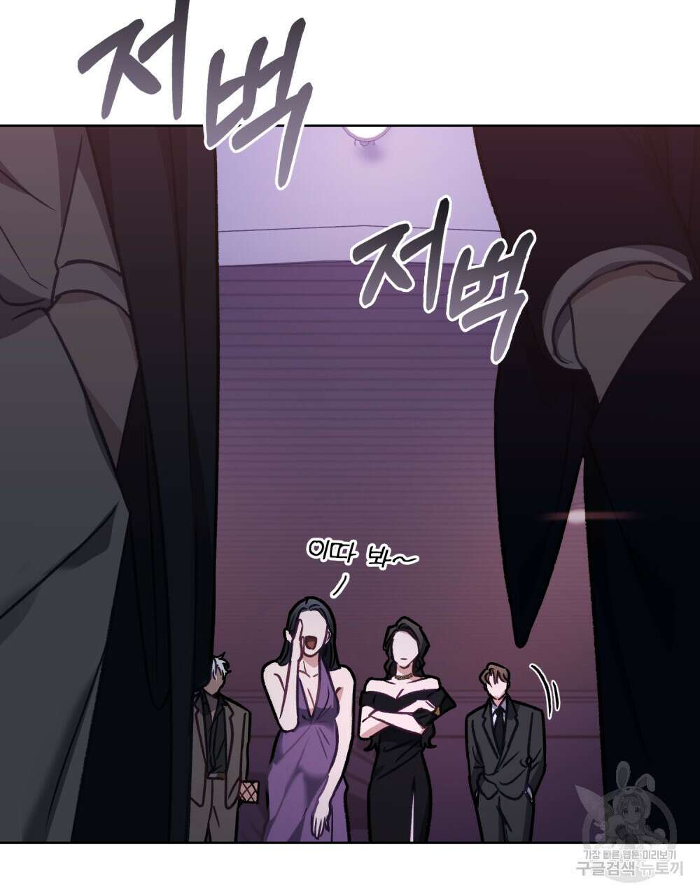 딜레탕트 24화 31