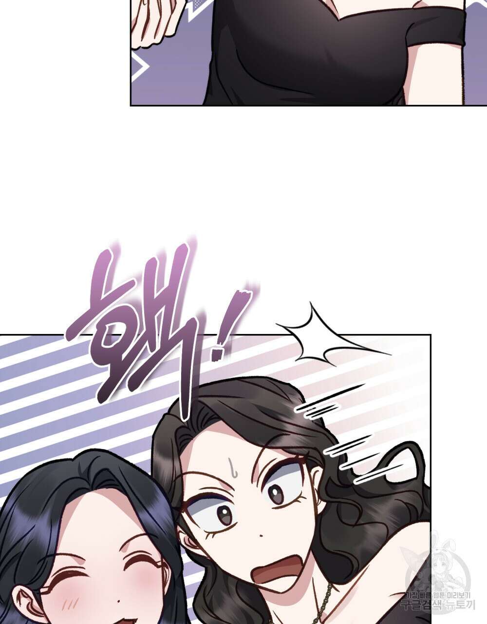 딜레탕트 24화 45