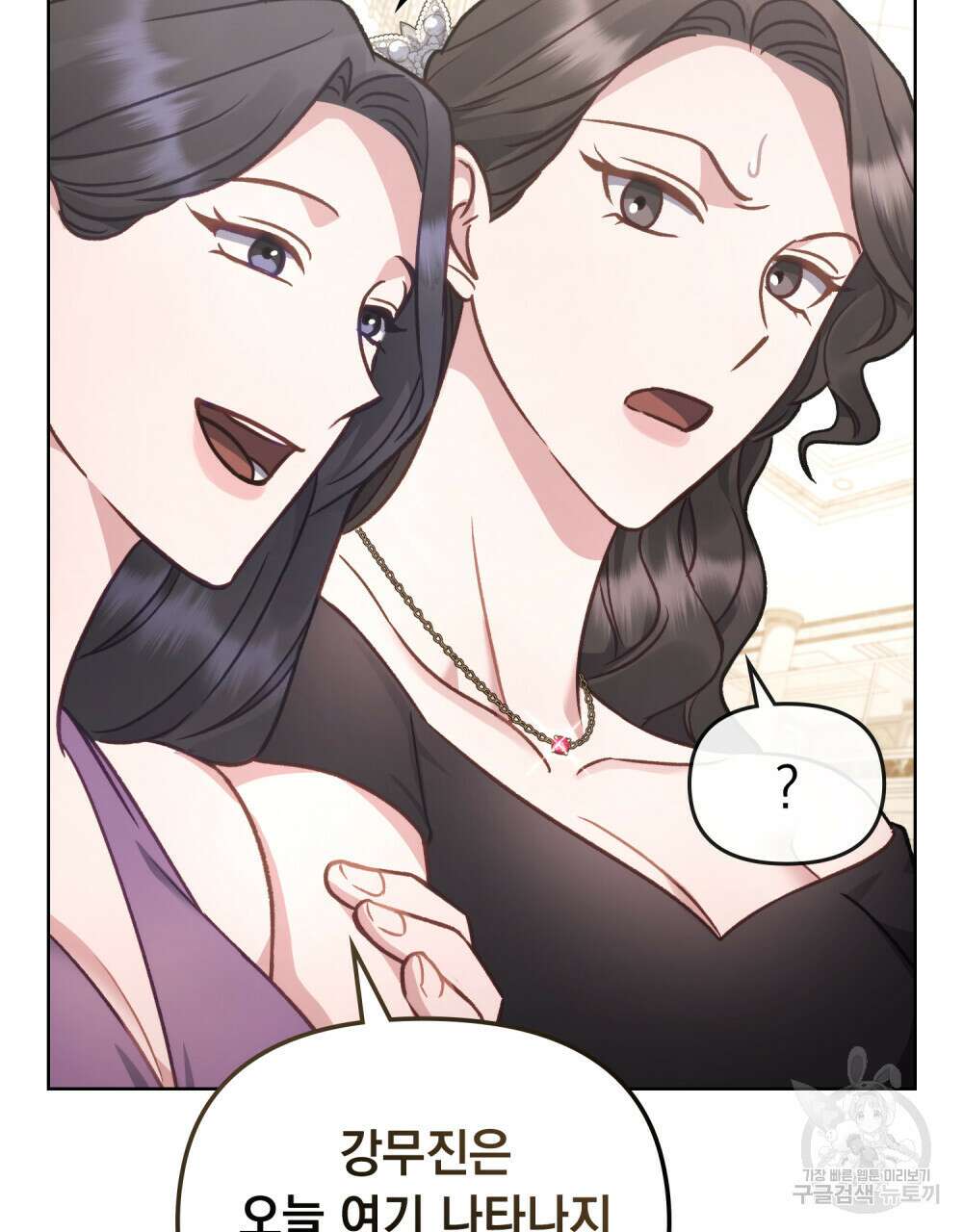 딜레탕트 24화 47