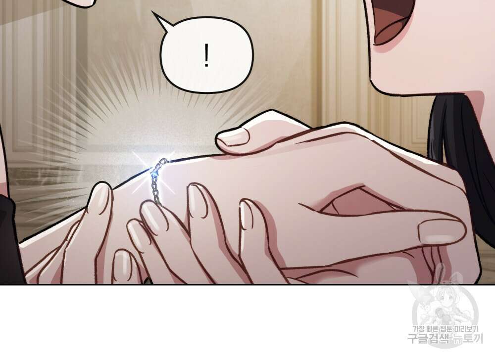 딜레탕트 24화 51