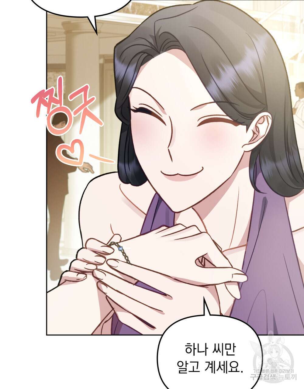 딜레탕트 24화 55